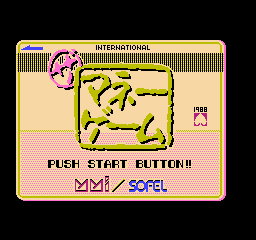 Money Game screenshot 3 for Famicom